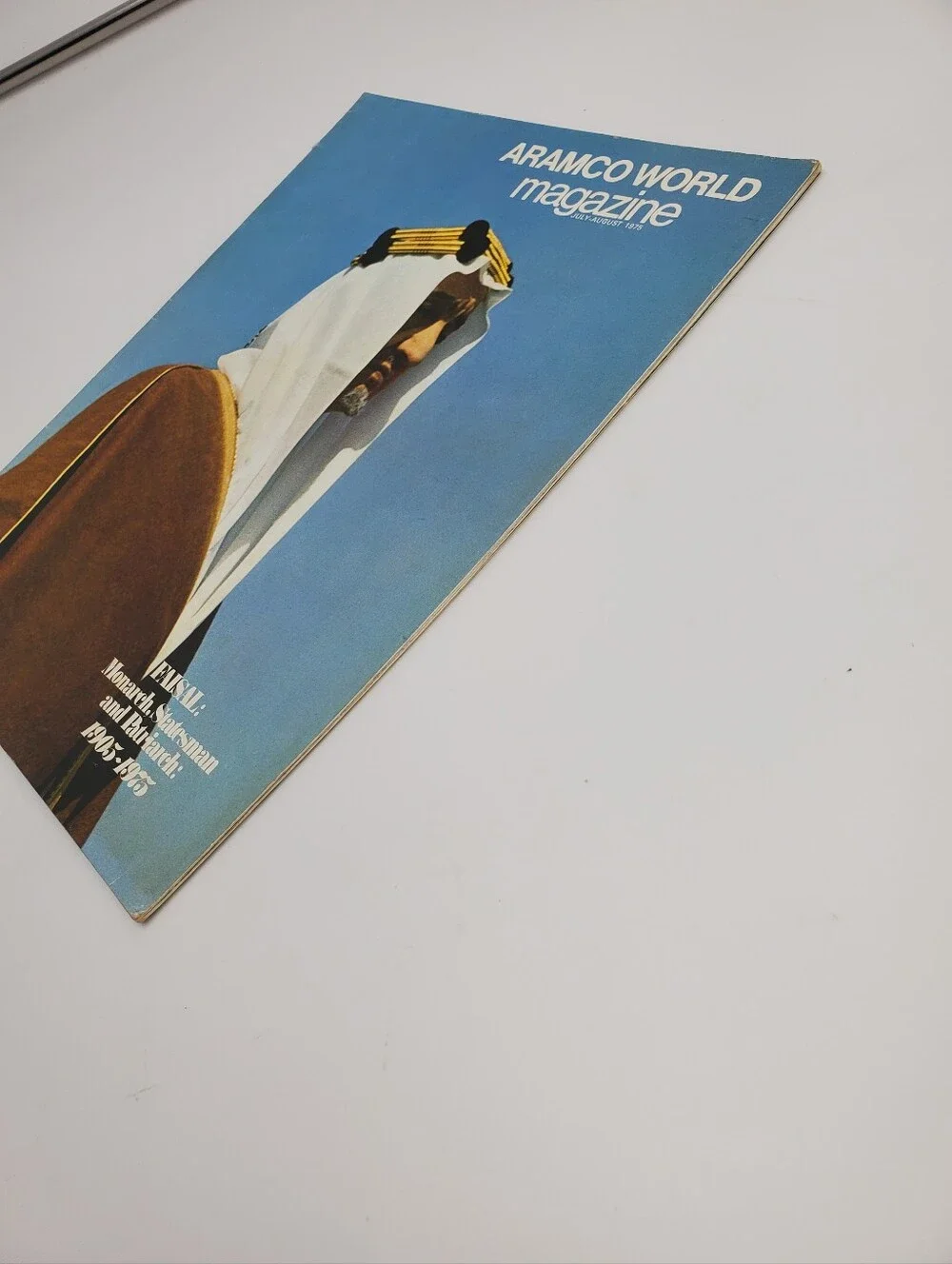 Aramco World Magazine July–August 1975 featuring King Faisal of Saudi Arabia
